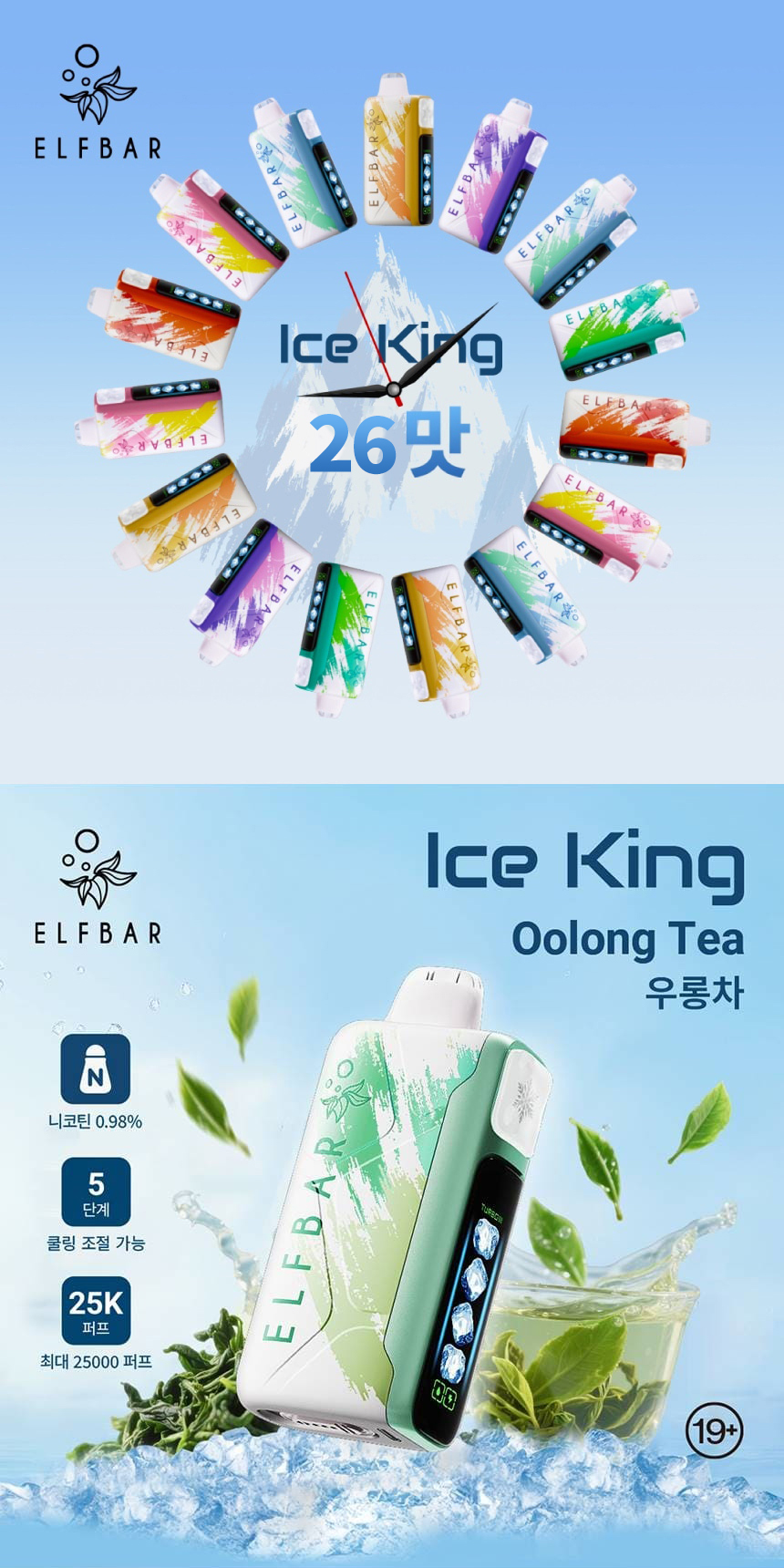 pre_EF_oolong_25.jpg