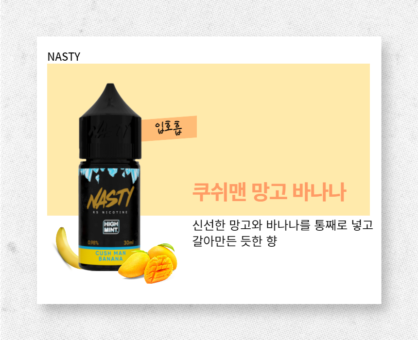 pre24_NS_H.cush.bana_I.jpg