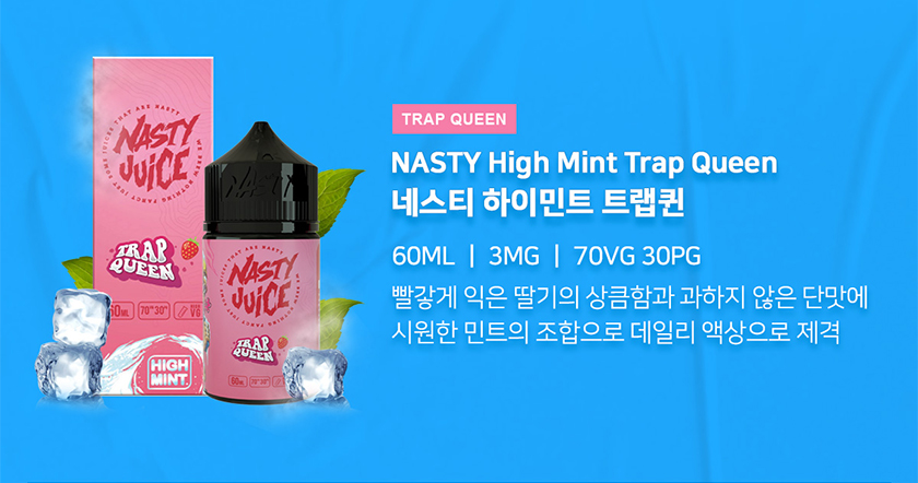 pre24_NS_H.trapqueen_P.jpg