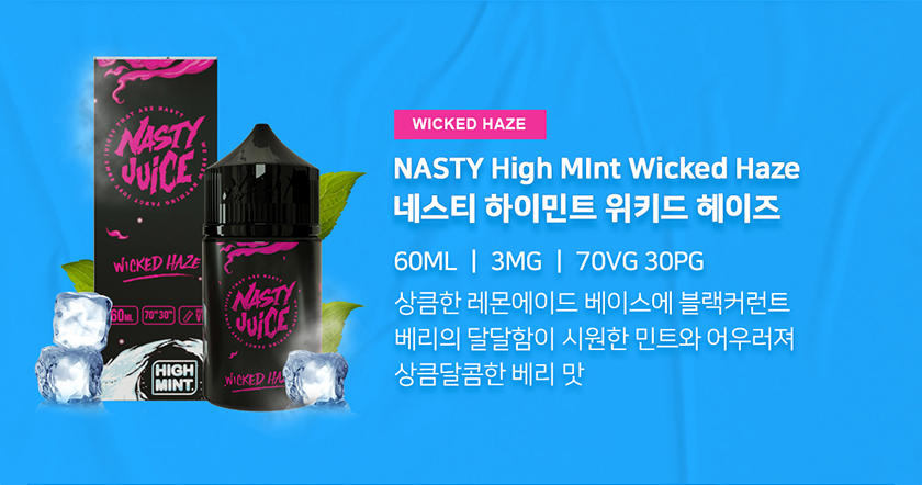 pre24_NS_H.wicked_P.jpg