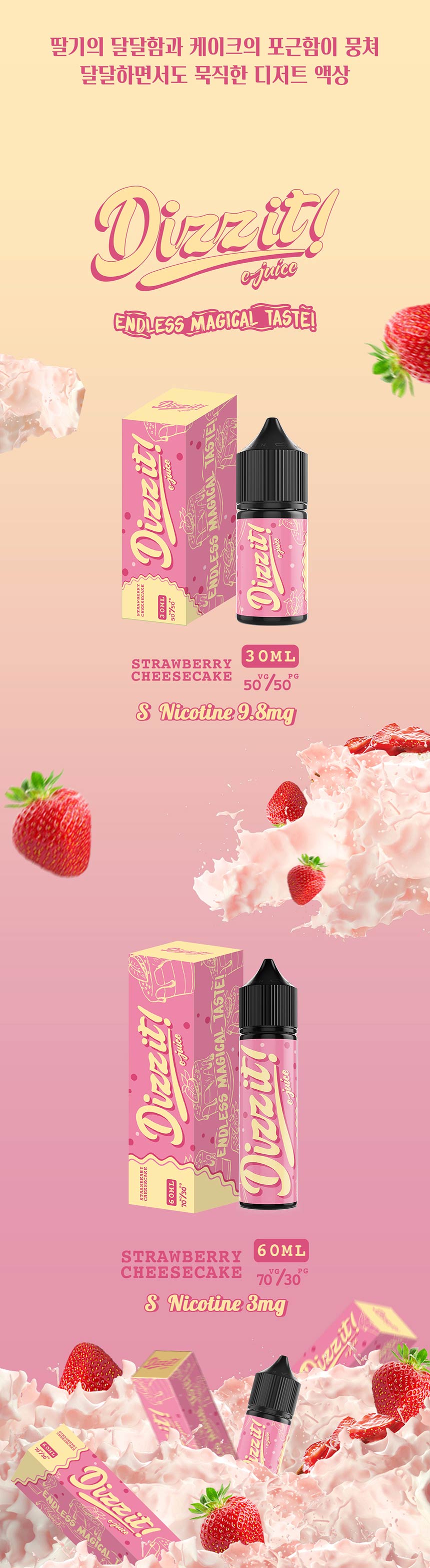pre24_NS_cheesecake_I.jpg